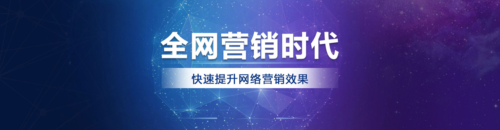 辽宁百度开户高返点