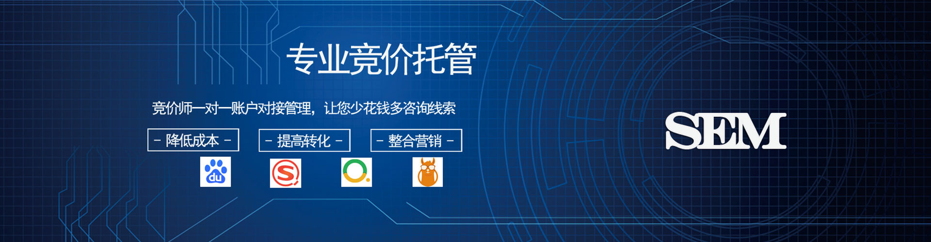 辽宁信息流大师